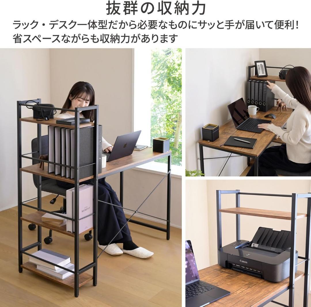 山善(YAMAZEN) デスク ラック付きデスク (棚は左右付け替え可)