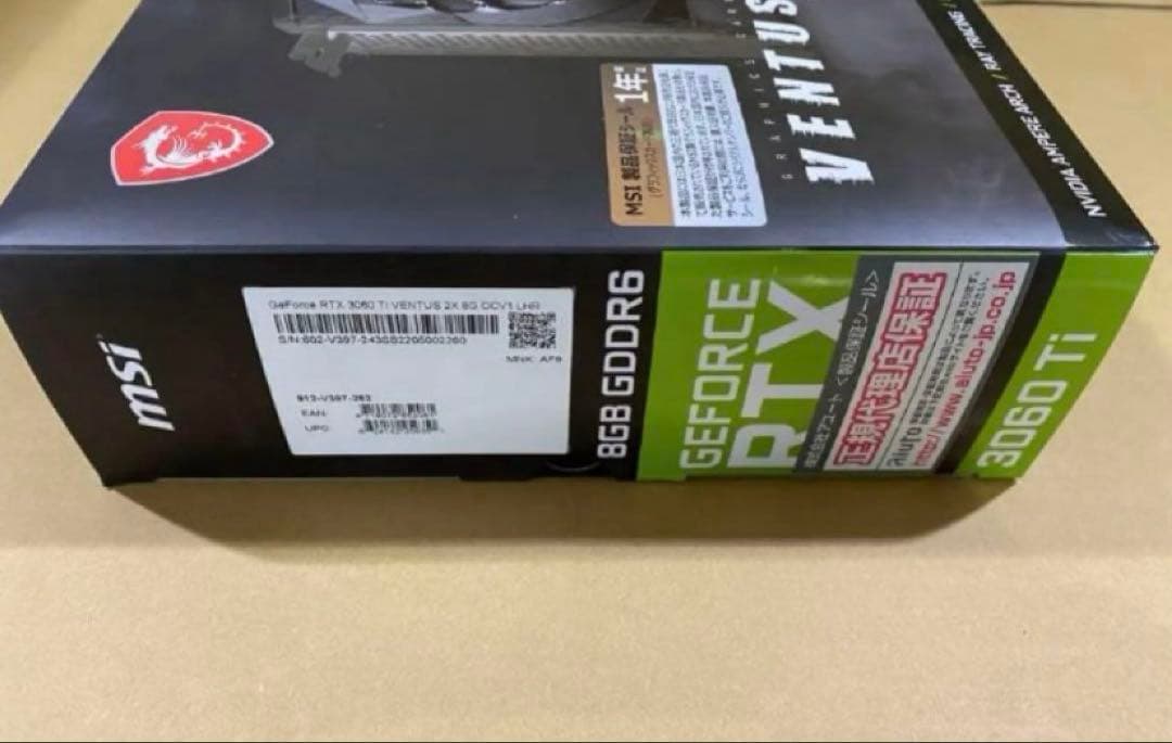 MSI GeForce RTX 3060 Ti VENTUS 2X 8G 新品