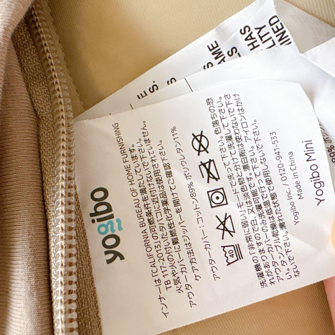 【美品】Yogibo Mini ヨギボーミニ ライトグレー ビーズソファ