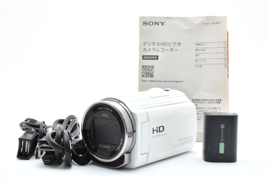 【美品】SONY Handycam HDR-CX535　ホワイト　動作確認済