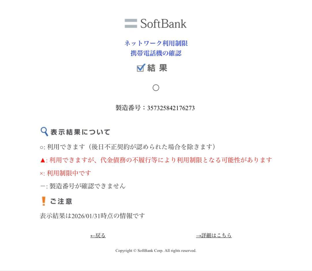 moto g66y 5G [ブラックオイスター/黒] 本体
