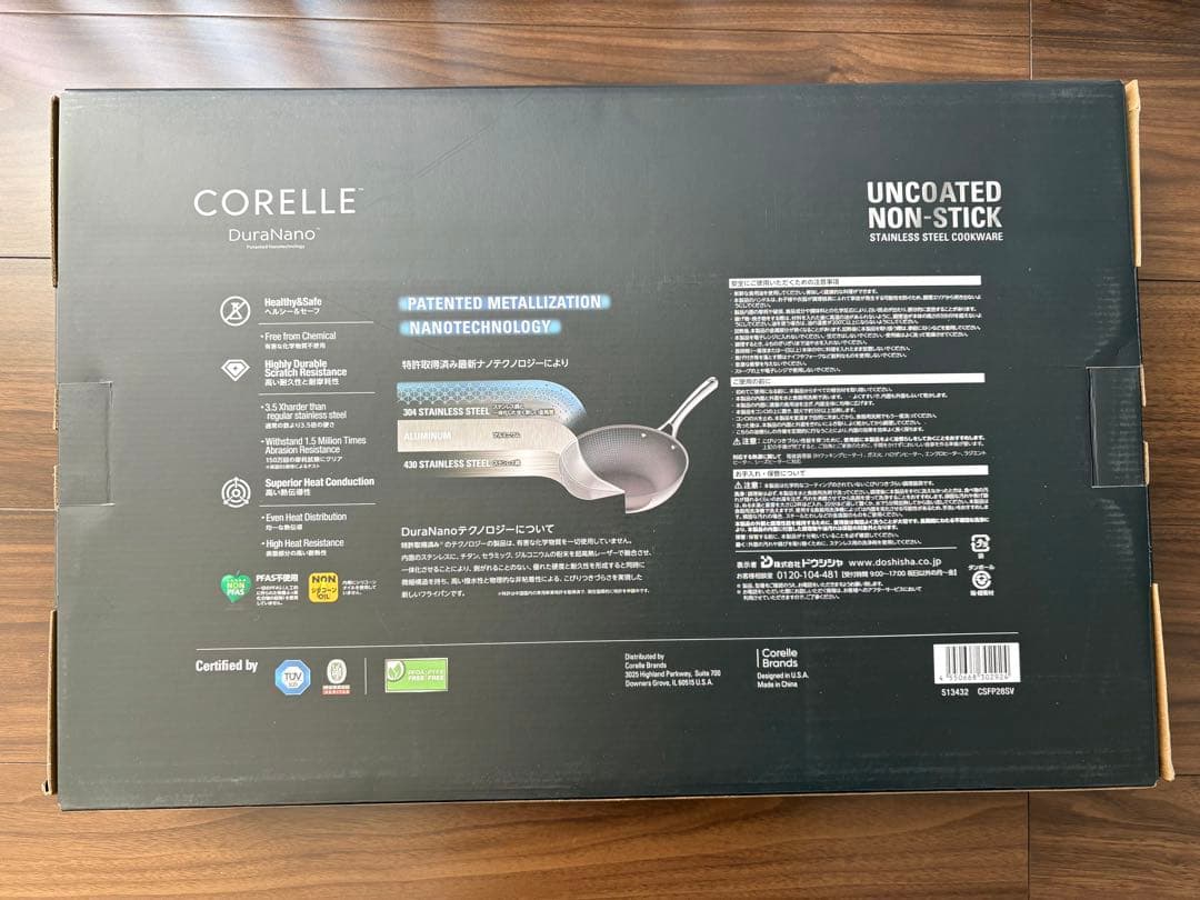 新品　CORELLE（コレール）　フライパン 28cm