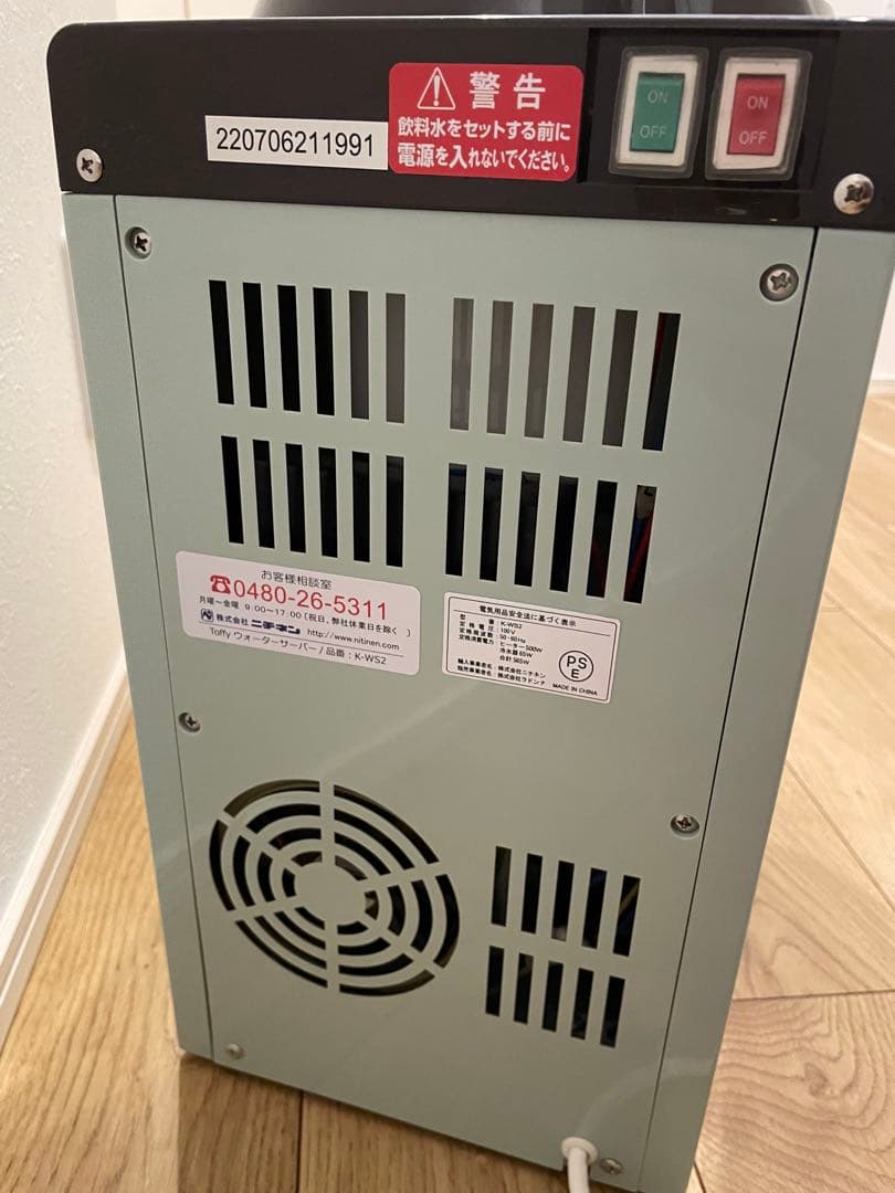 toffy ウォーターサーバー　箱説明書なし