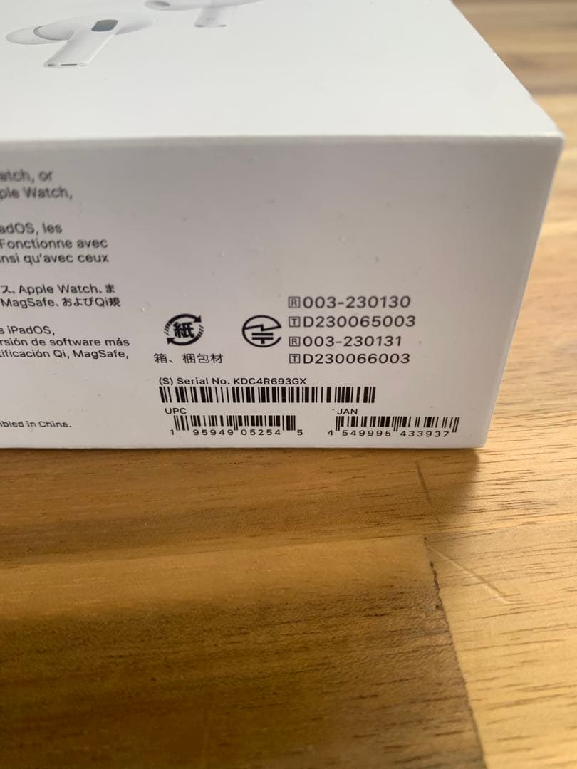 AirPods Pro 第二世代 本体 国内正規 未使用品 保証有