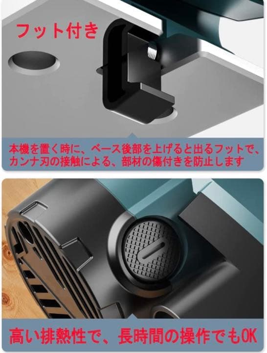 充電式カンナ 18V コードレス 充電式カンナ マキタ18V 純正互換バッテリー