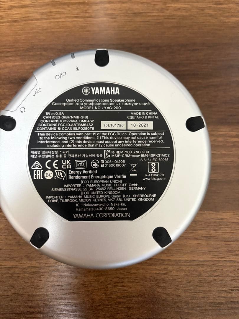 ヤマハ　YVC-200 会議用スピーカー