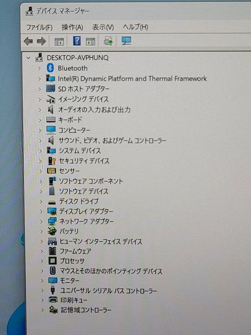 ⭐本日限定⭐ ARROWS Tab Q508/SE Window11 オフィス付