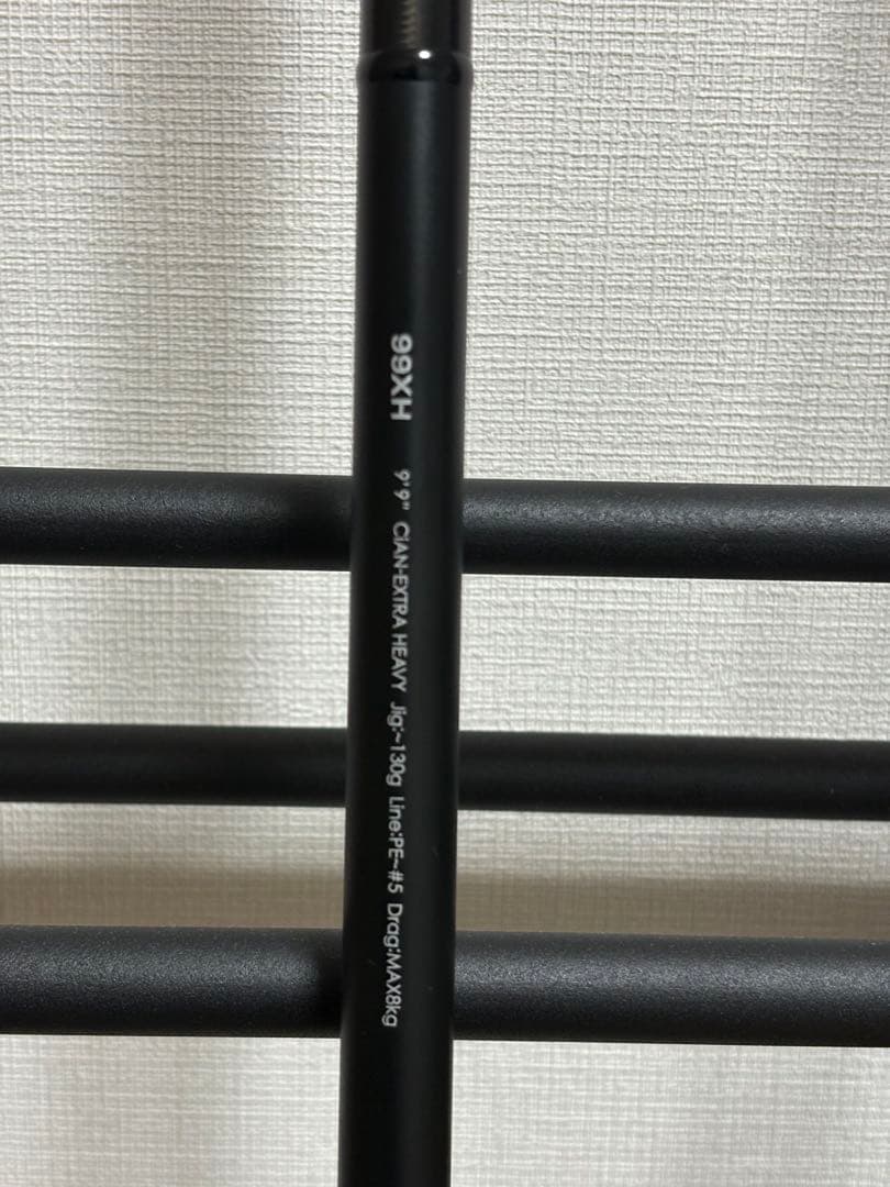 ジャッカル ショアジグロッド CiAN シア ンCiAN-99XH ロックショア