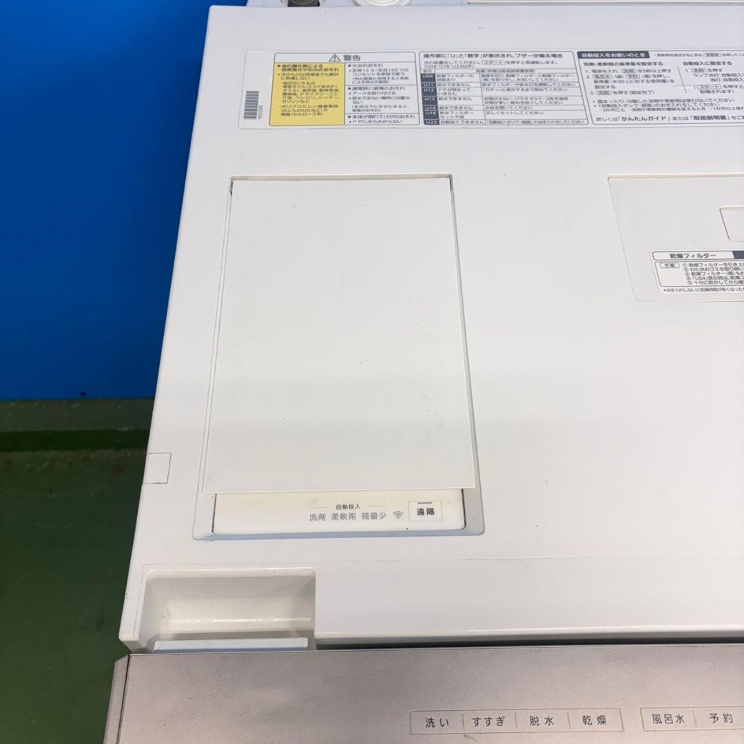 589 ドラム式洗濯機　キューブル　極美品　洗剤自動投入　ヒーター乾燥　保証付き