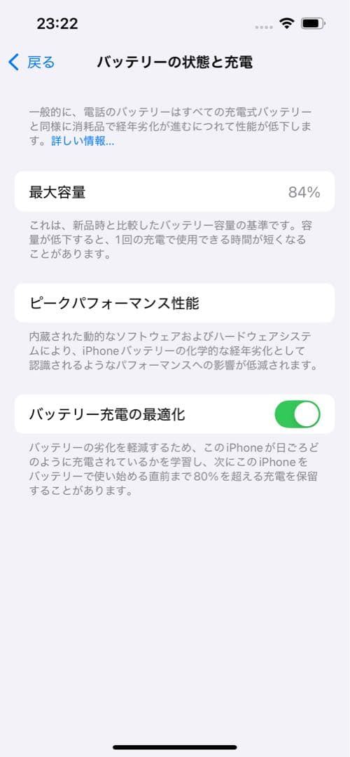 Apple iPhone 13 Pro 128GB グリーン 本体 デモ機