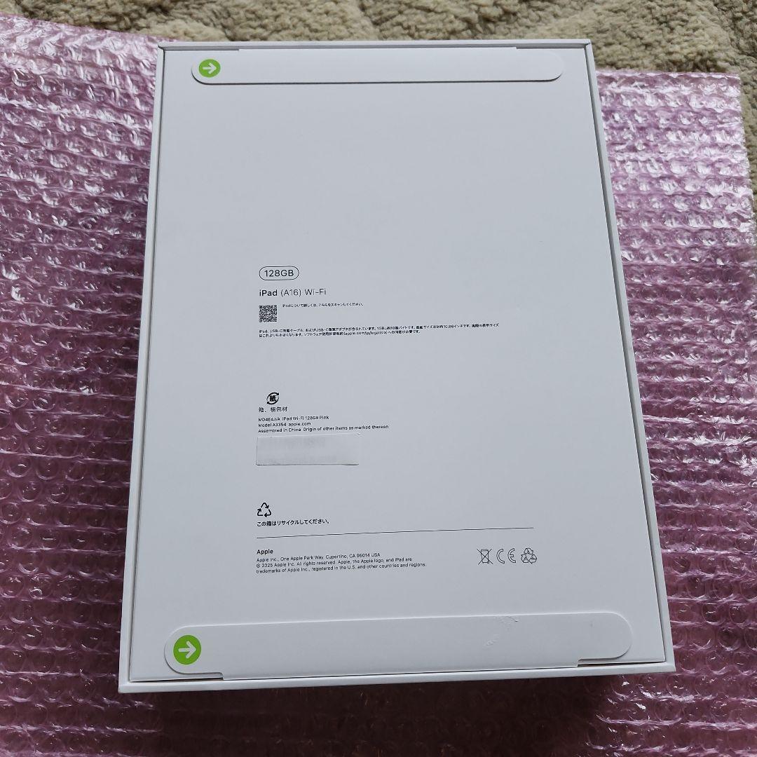 iPad A16 128GB ピンク 新品未開封