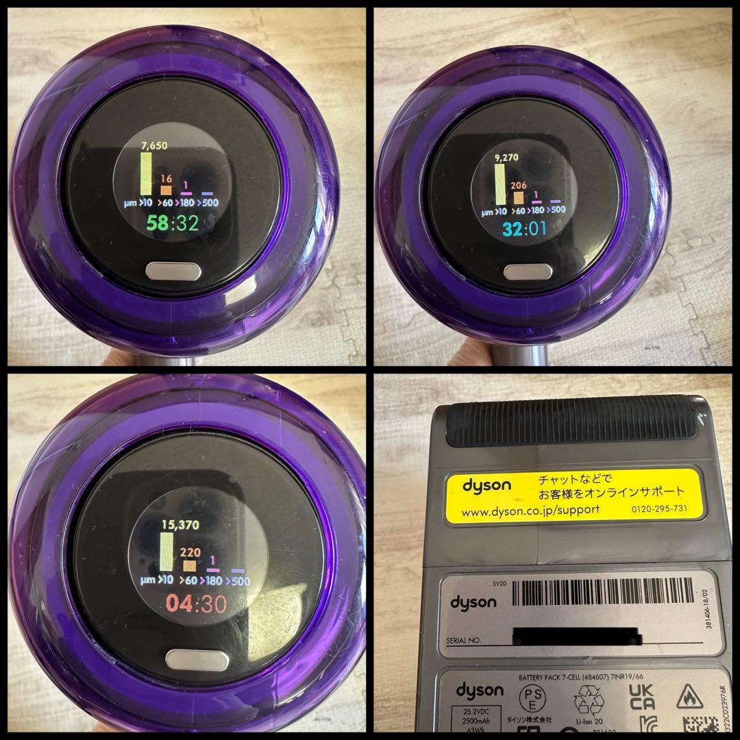 ⑫ 台座付き！！ ダイソン Dyson sv20