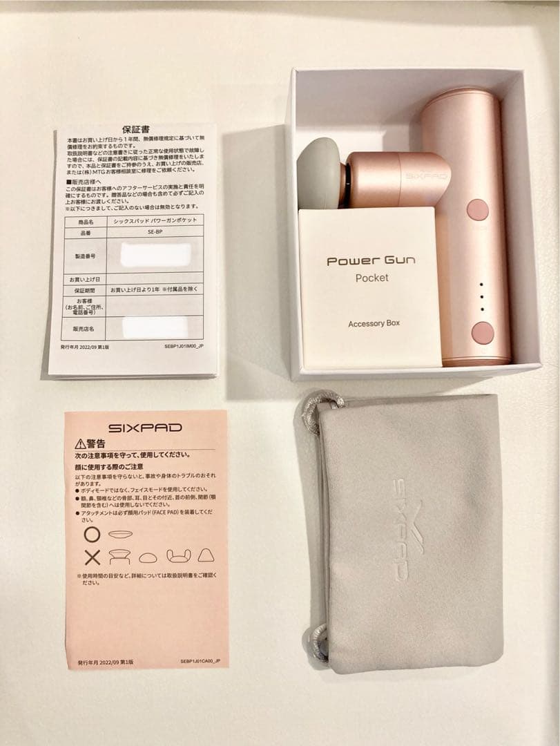 PowerGun Pocket パワーガンポケット　ピンク　リファ　SIXPAD