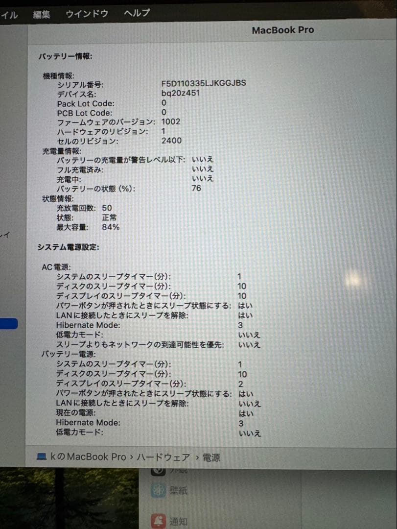 MacBook Pro 13インチ　M1 チップ　充電器・ハブ付き