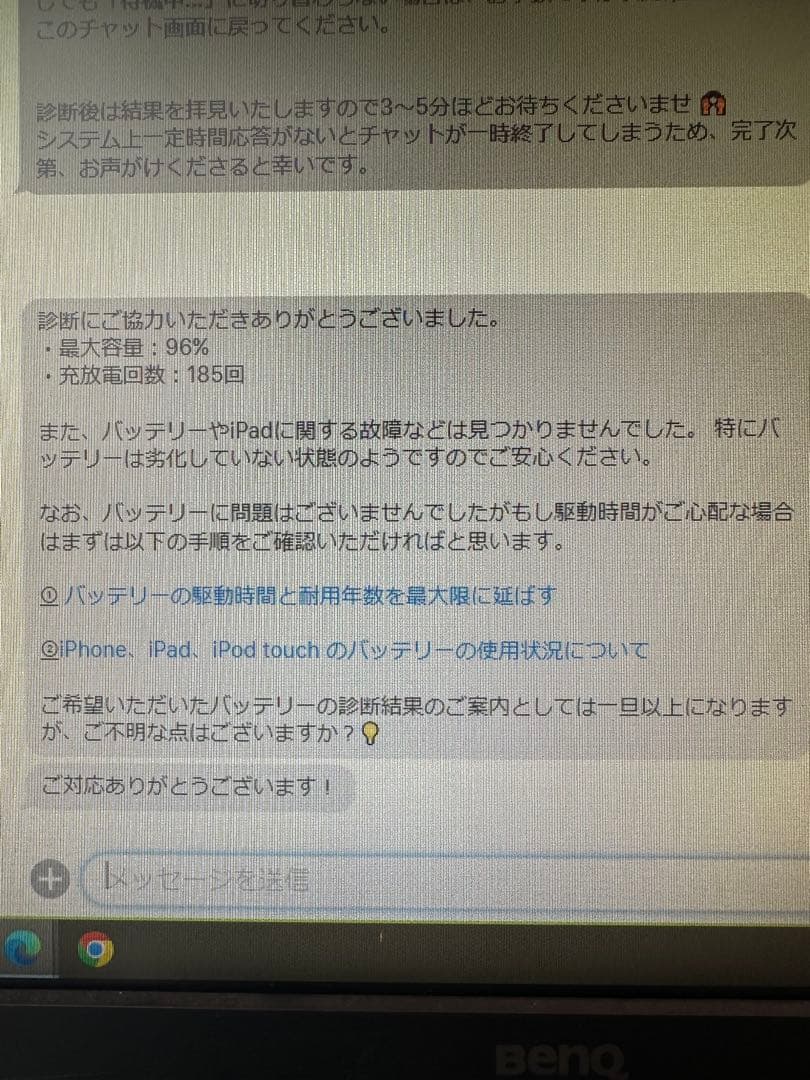 iPadAir第5世代Wi-Fi+CellularとApple pencil2