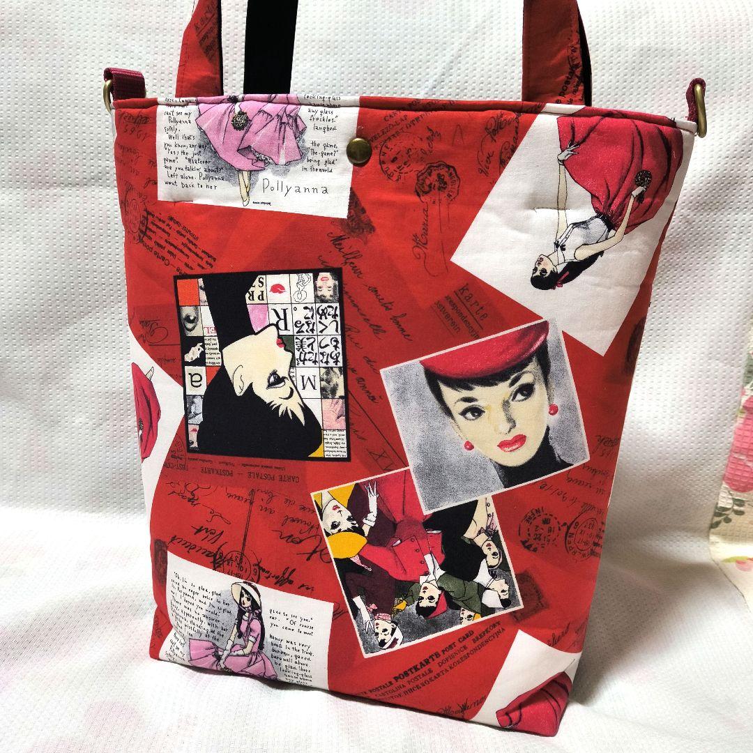 中原淳一♥トートバッグ♥ハンドメイド