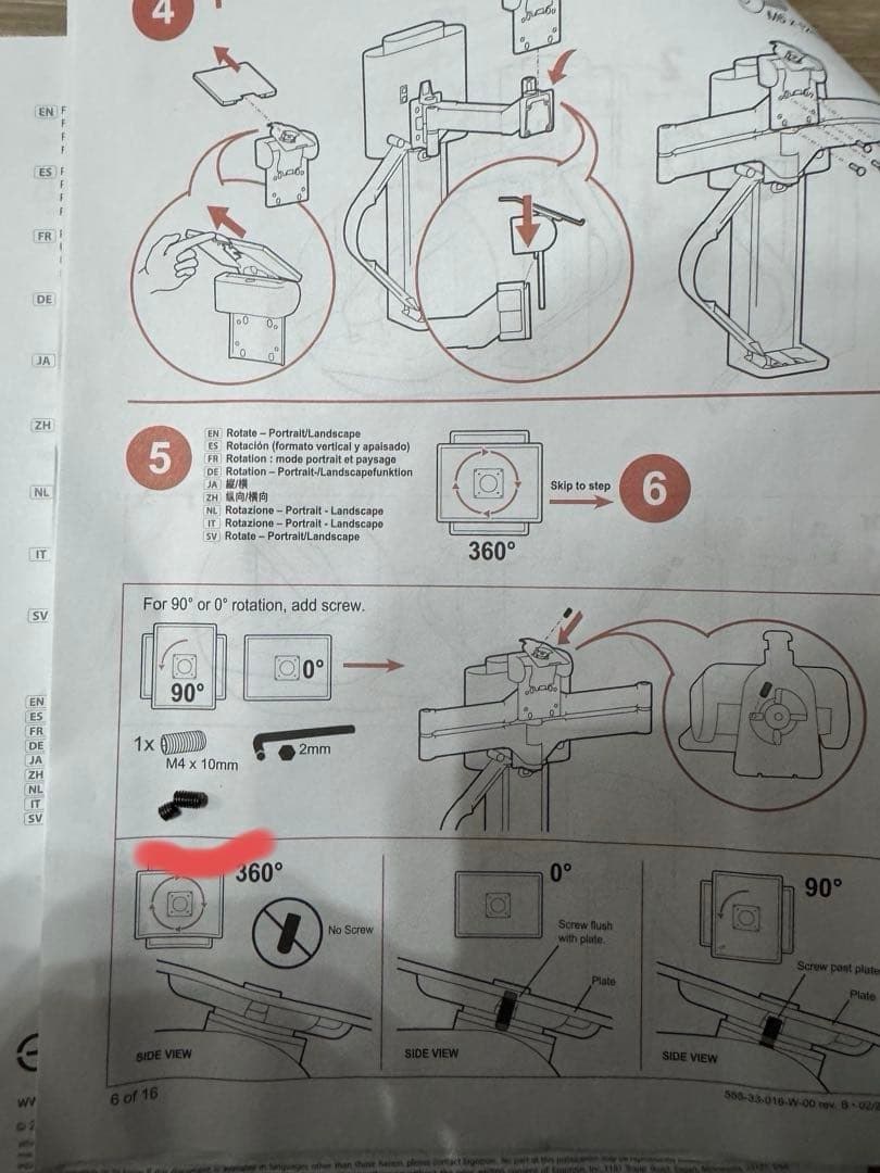 エルゴトロン TRACE シングルモニターアーム