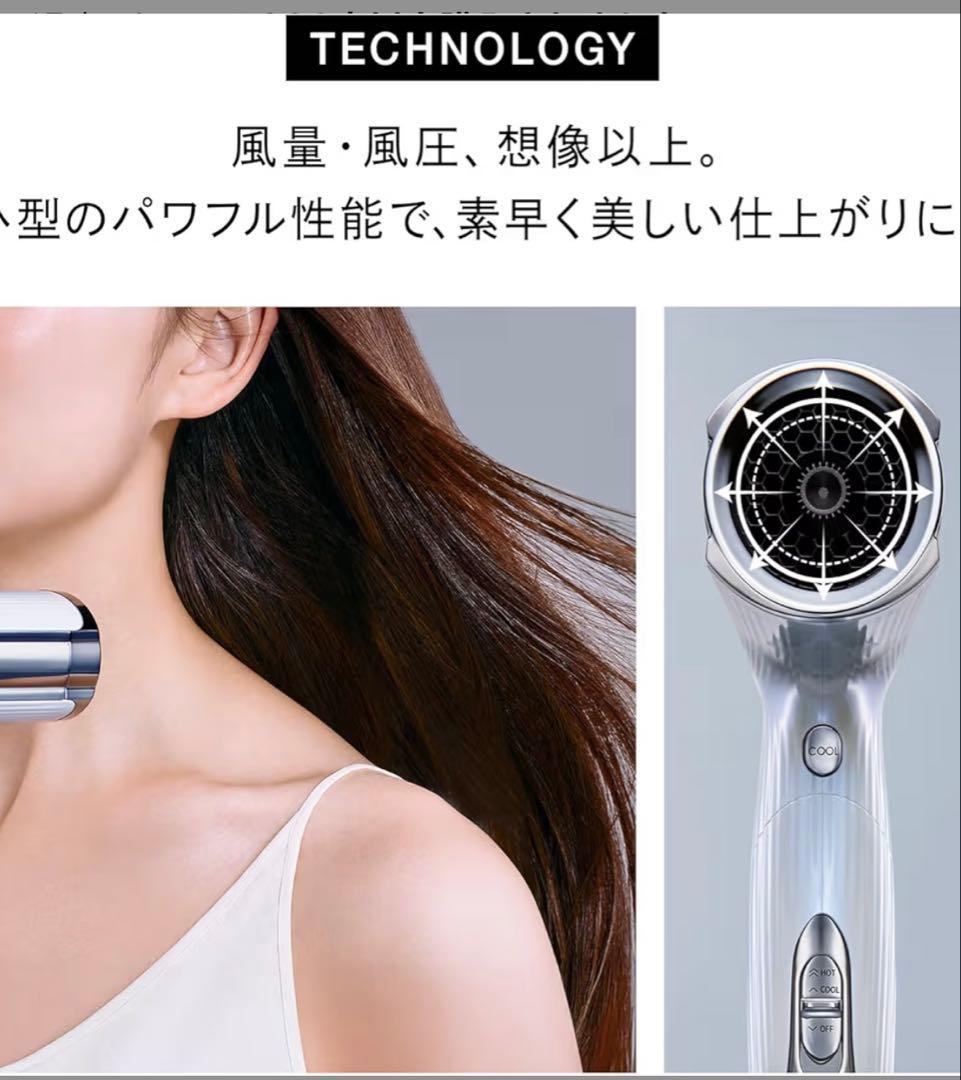 ReFa ビューテックドライヤーS+ ピンク ヘアドライヤー ノズル付き