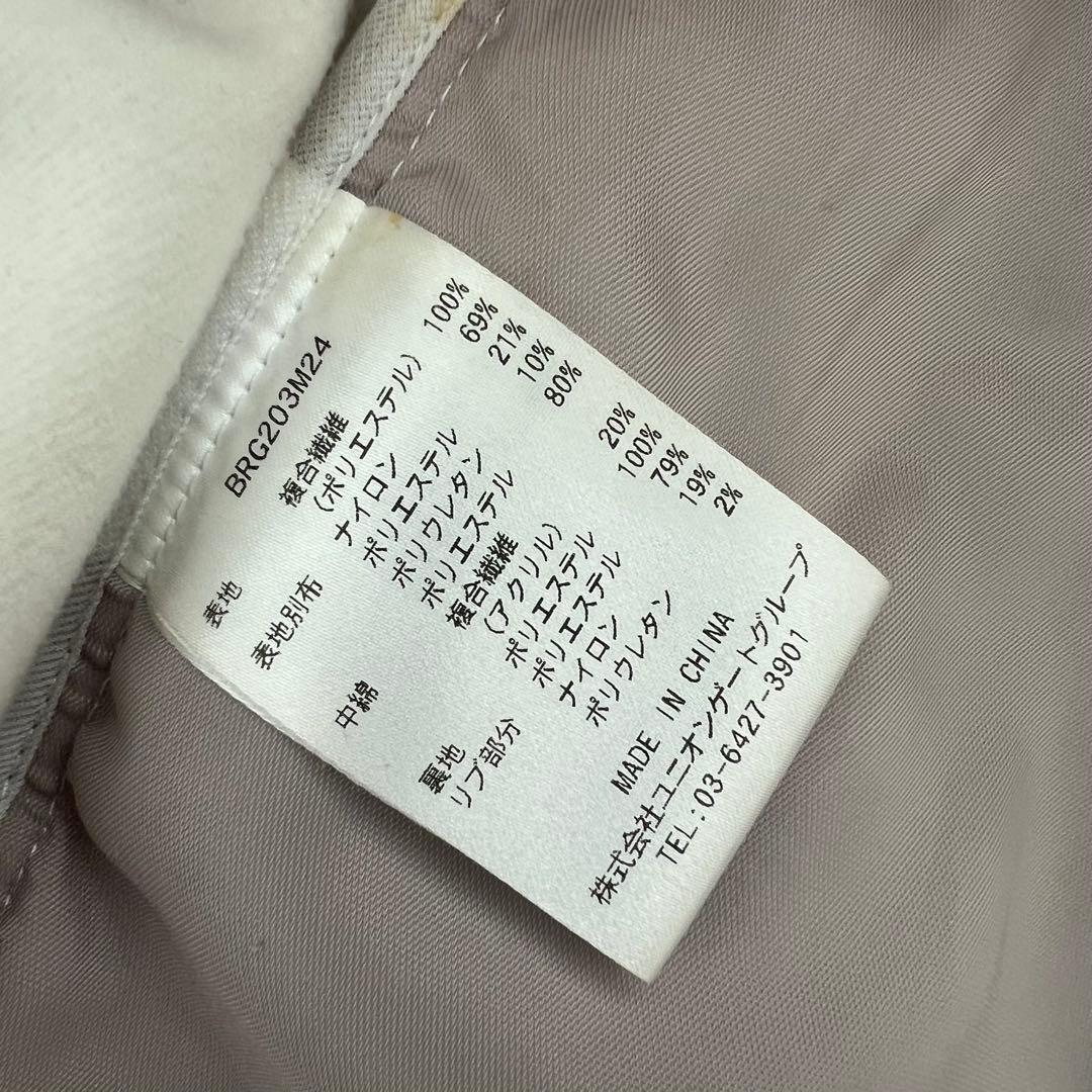 BRIEFING ブリーフィング　中綿　ダウンジャケット　ニット　メンズ　L 白