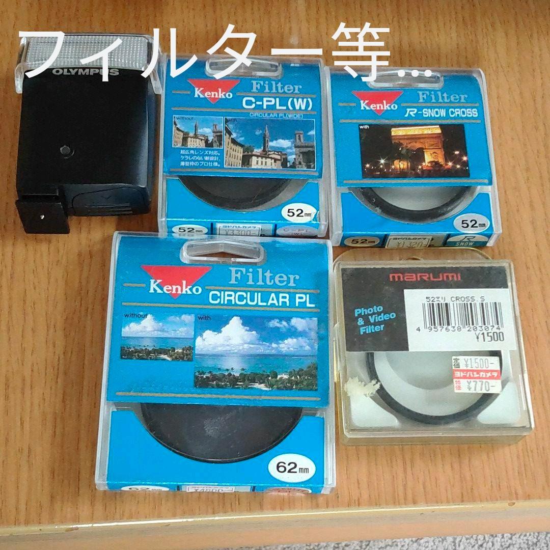 ★匿名配送★オリンパス　フィルムカメラ OM2000 レンズ、フィルタ
