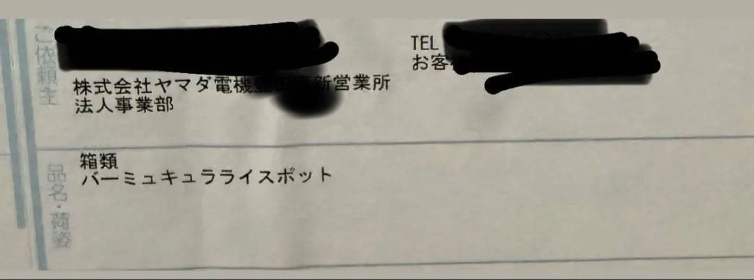 VERMICULAR RP23A-SV 炊飯器 シルバー　5合炊き