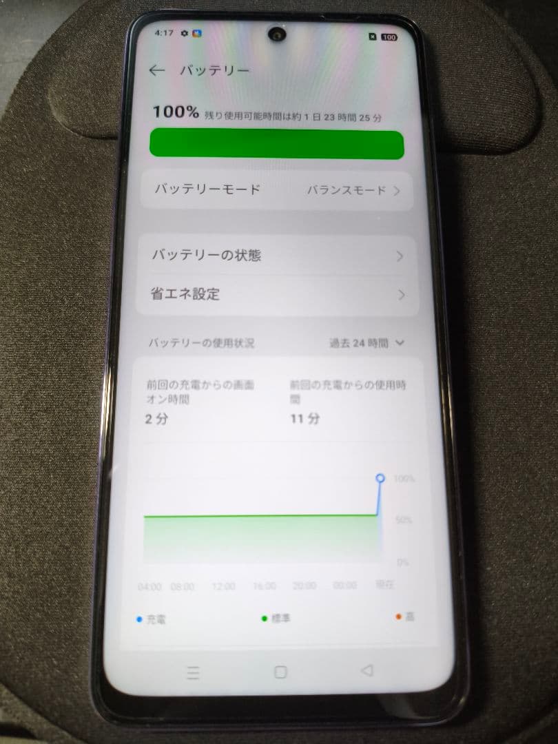OPPO A3 5G 128GB パープル