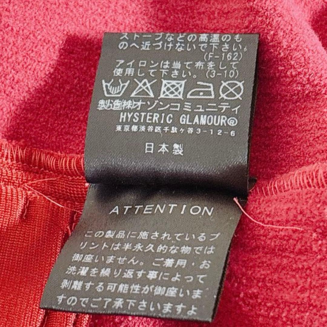 HYSTERICGLAMOURスウェット　ドロップショルダー　ヒスガール　L相当