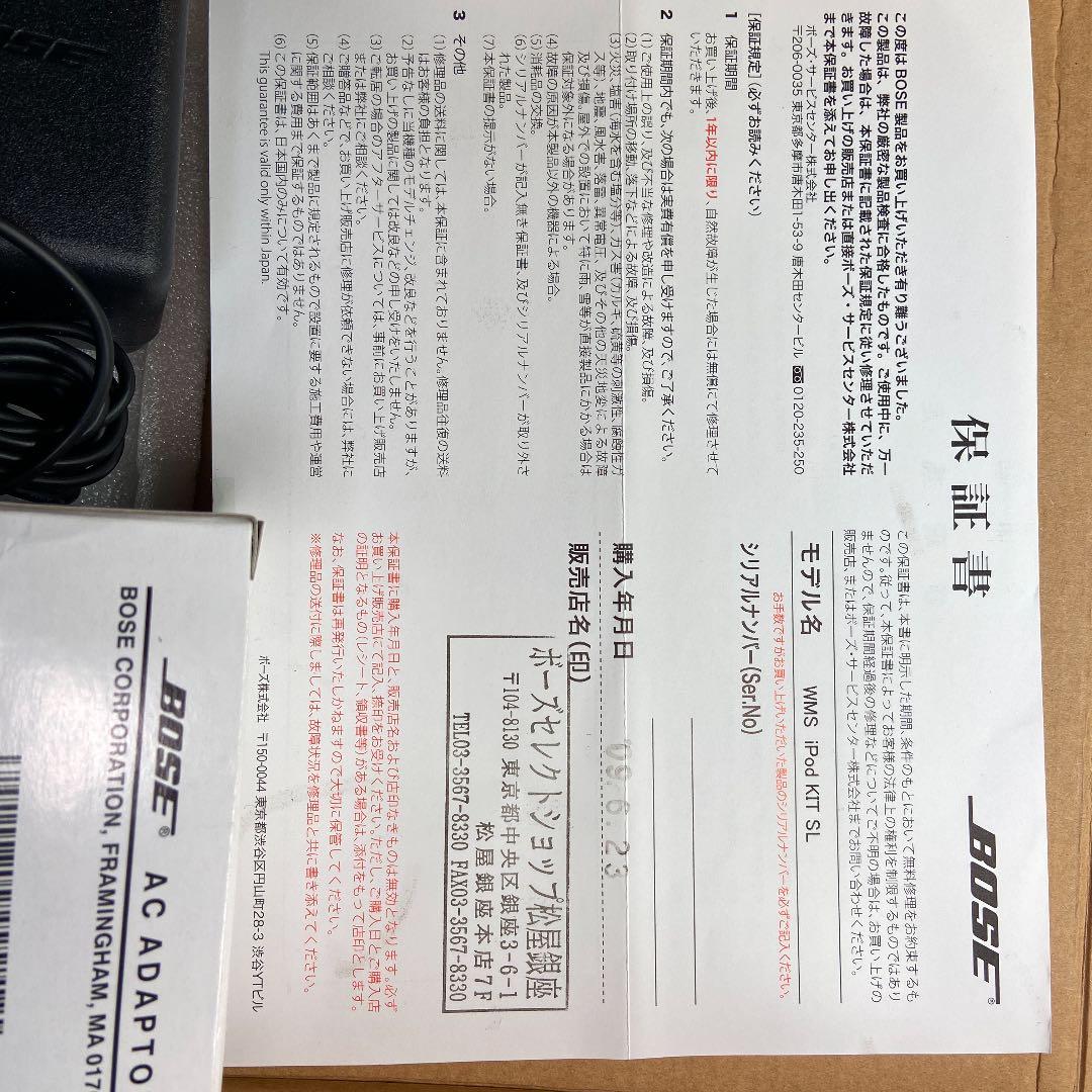 その他 BOSE  WMS-iPod-KIT-SL