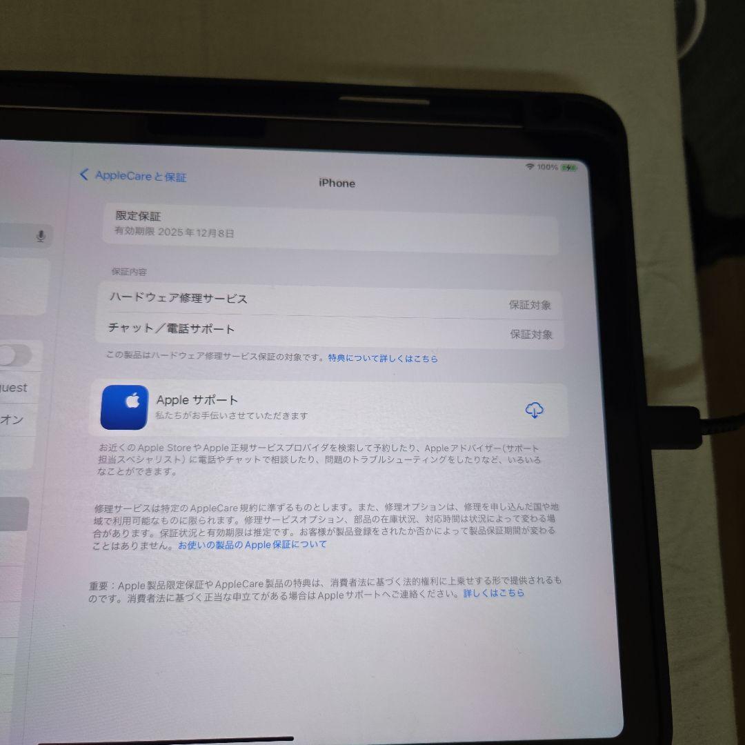 ipad air 第6世代　パープル　11インチ　128GB wi-fiモデル