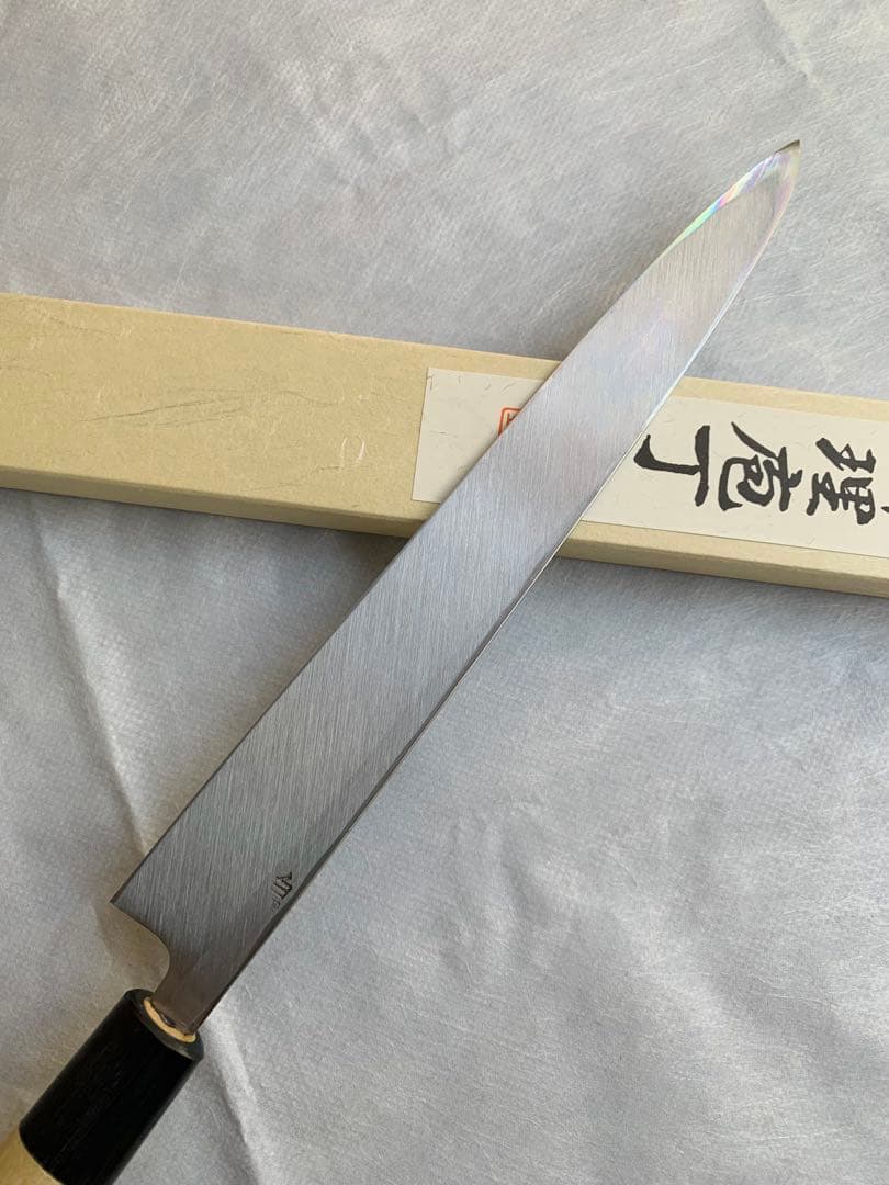 【堺打刃物】　森本光一作　刺身 柳刃　包丁　白鋼　9寸　水牛角柄