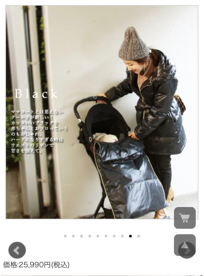 ママコート　マタニティコート　ダッカー付き　プレミアムダウン　Milktea