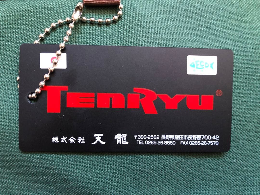 テンリュウ　レイズ