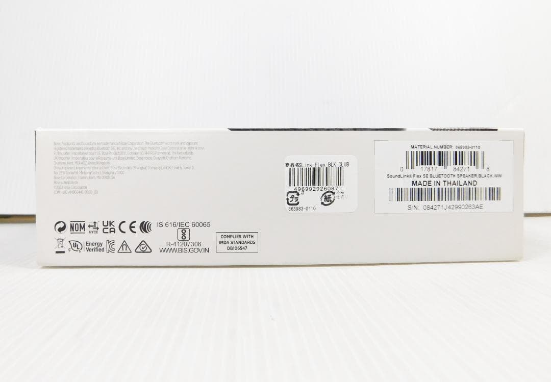 Bose SoundLink Flex SE Bluetooth スピーカー