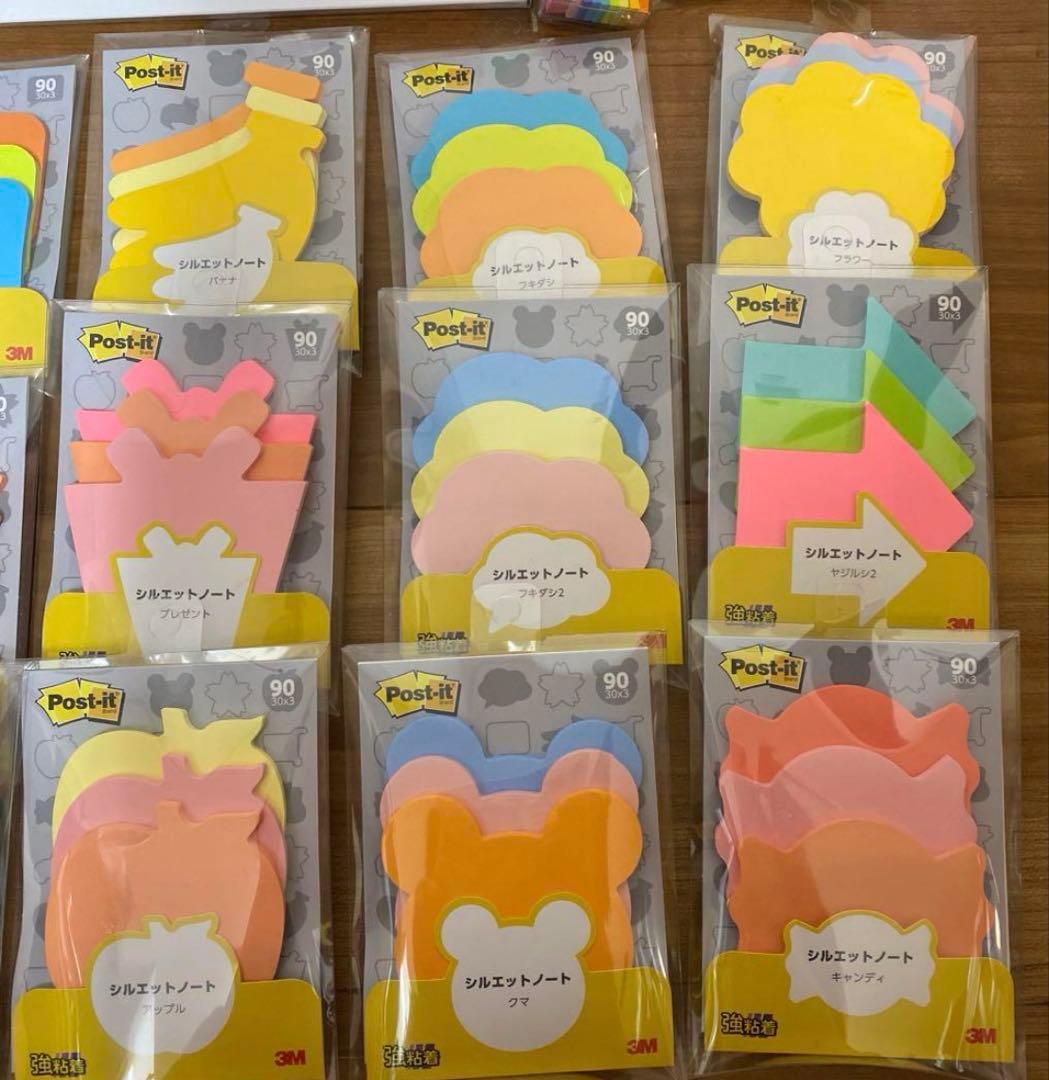 【新品未使用 廃盤】 付箋 ふせん ポストイット シルエット まとめ売り セット