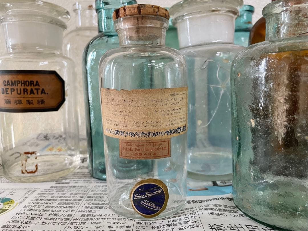 昭和レトロな薬瓶　ガラス瓶　11本セット