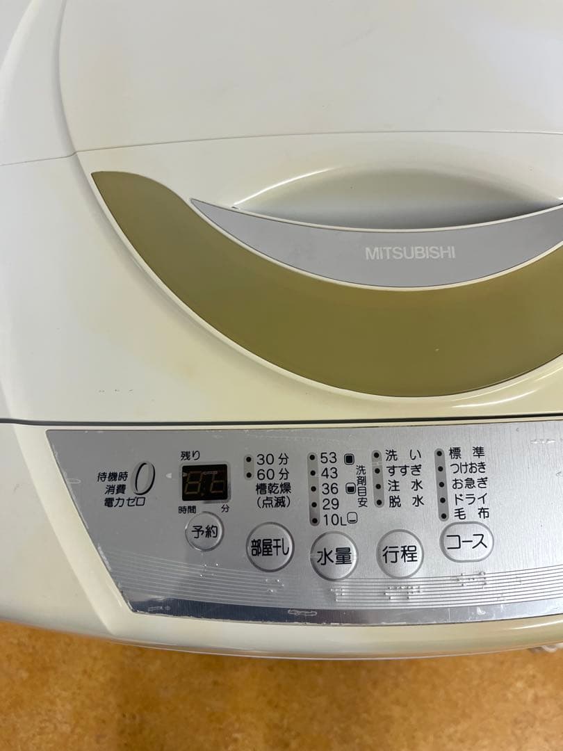 三菱 縦型洗濯機 MAW-55Y 5.5kg ホワイト 洗濯機