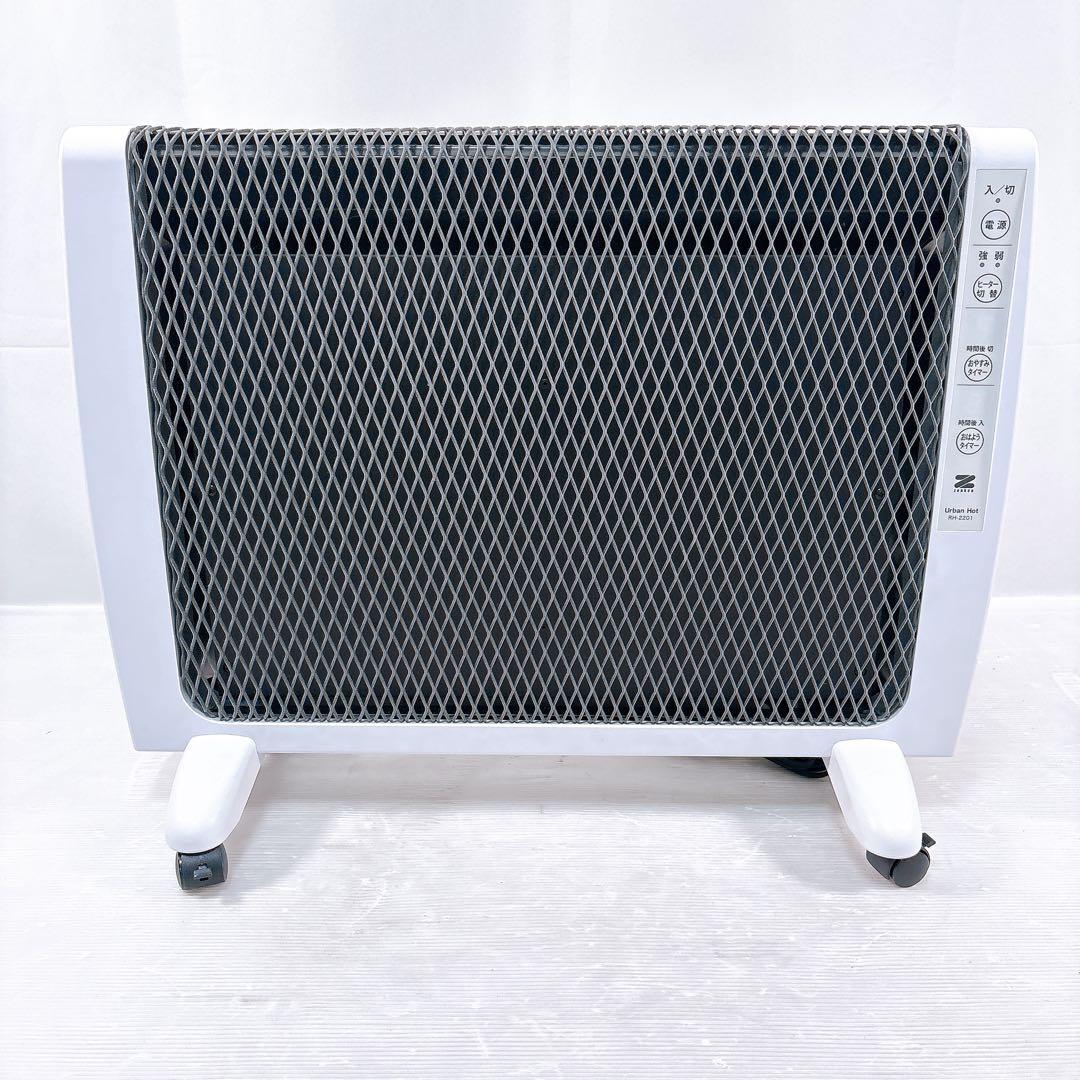 【極美品】ゼンケン アーバンホット RH-2201 ヒーター 遠赤外線暖房