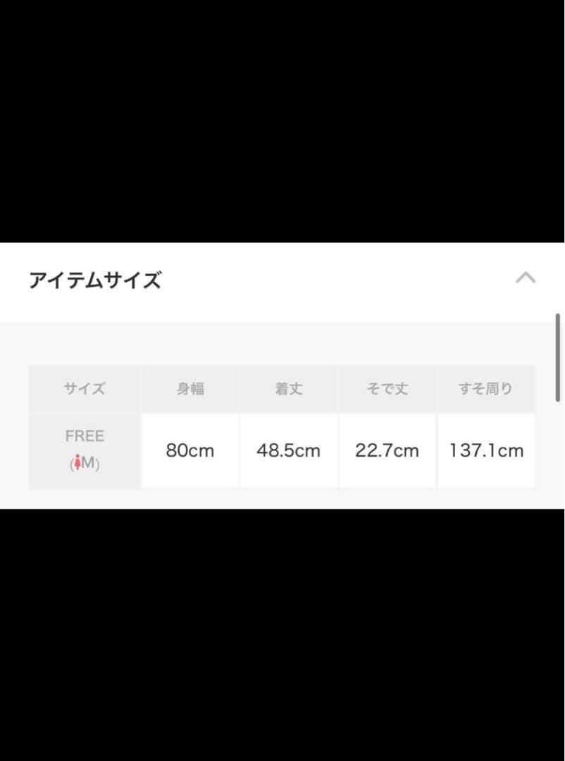 アニュアンス 完売 オフショルダーバルーンキャミソール