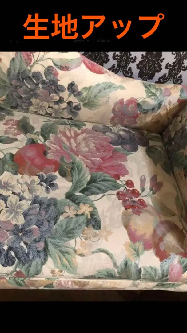 希少♦️猫脚 巻肘 高級 エレガント ソファ♦️絵画の様♦️華やかな花柄♦️送料込