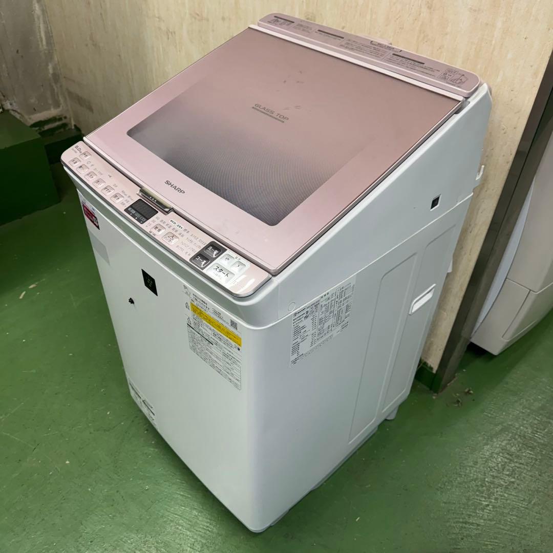 162 SHARP ピンクカラー　乾燥付洗濯機　8/4.5kg 小型　家庭用