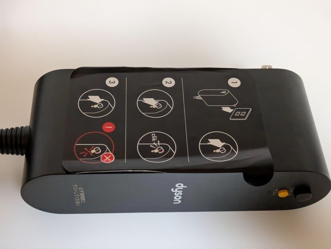 【美品】Dyson ダイソン HT01 ストレイトナー ヘアアイロン　ブルー