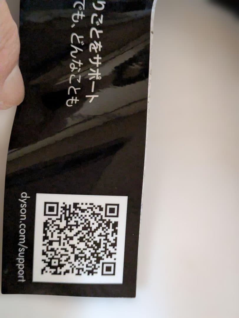 【美品】Dyson ダイソン HT01 ストレイトナー ヘアアイロン　ブルー