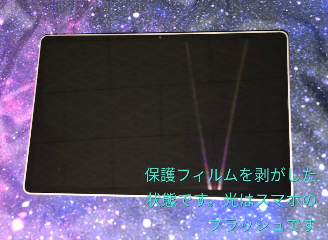 【SALE】Galaxy Tab S9 FE+ ラベンダー色12.4インチ