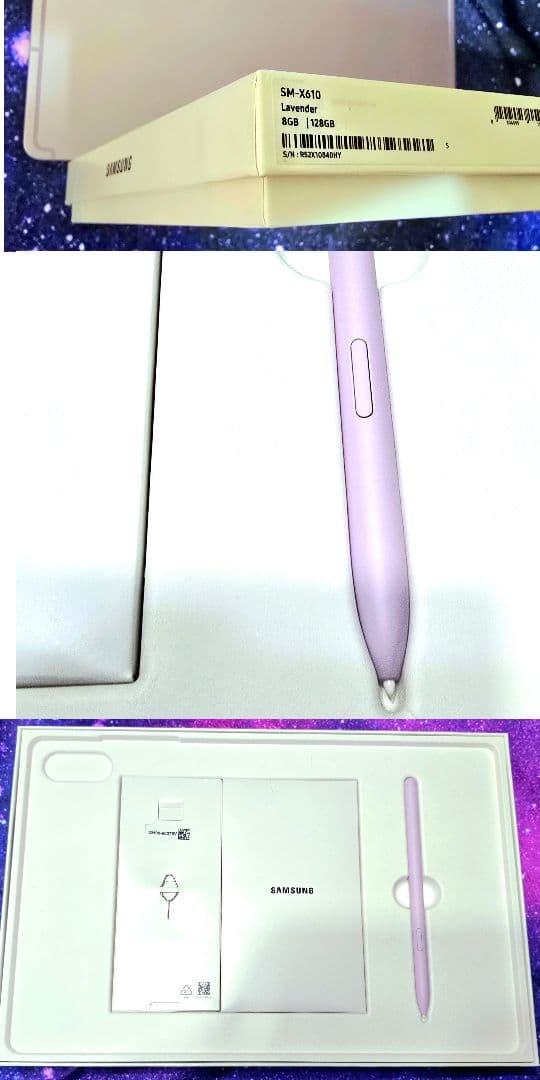 【SALE】Galaxy Tab S9 FE+ ラベンダー色12.4インチ