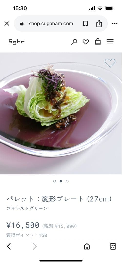 chef''s farm専用 6枚セット