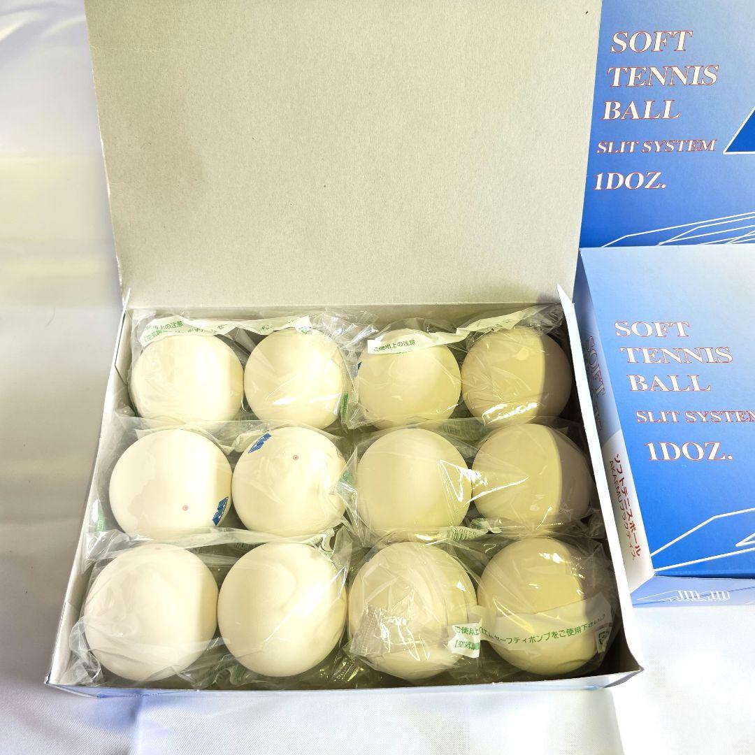 アカエム ソフトテニスボール 練習球 プラクティス 1ダース×5箱 計60球
