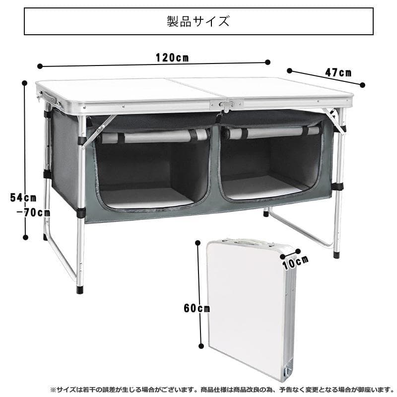 アウトドアテーブル 折りたたみ 120cm 収納付き 高さ3段階調節 防水