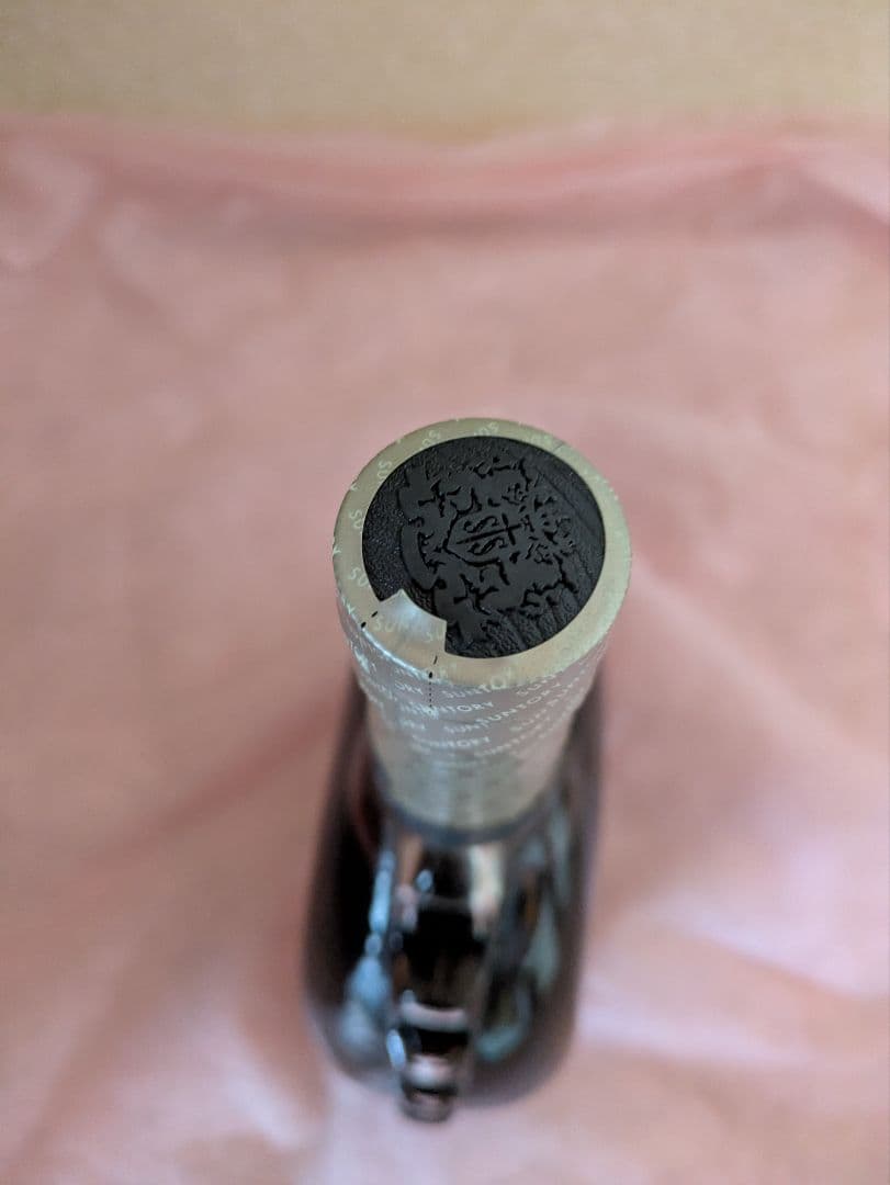 古酒 SUNTORY サントリー XO ブランデー 3本セット 特級、従価