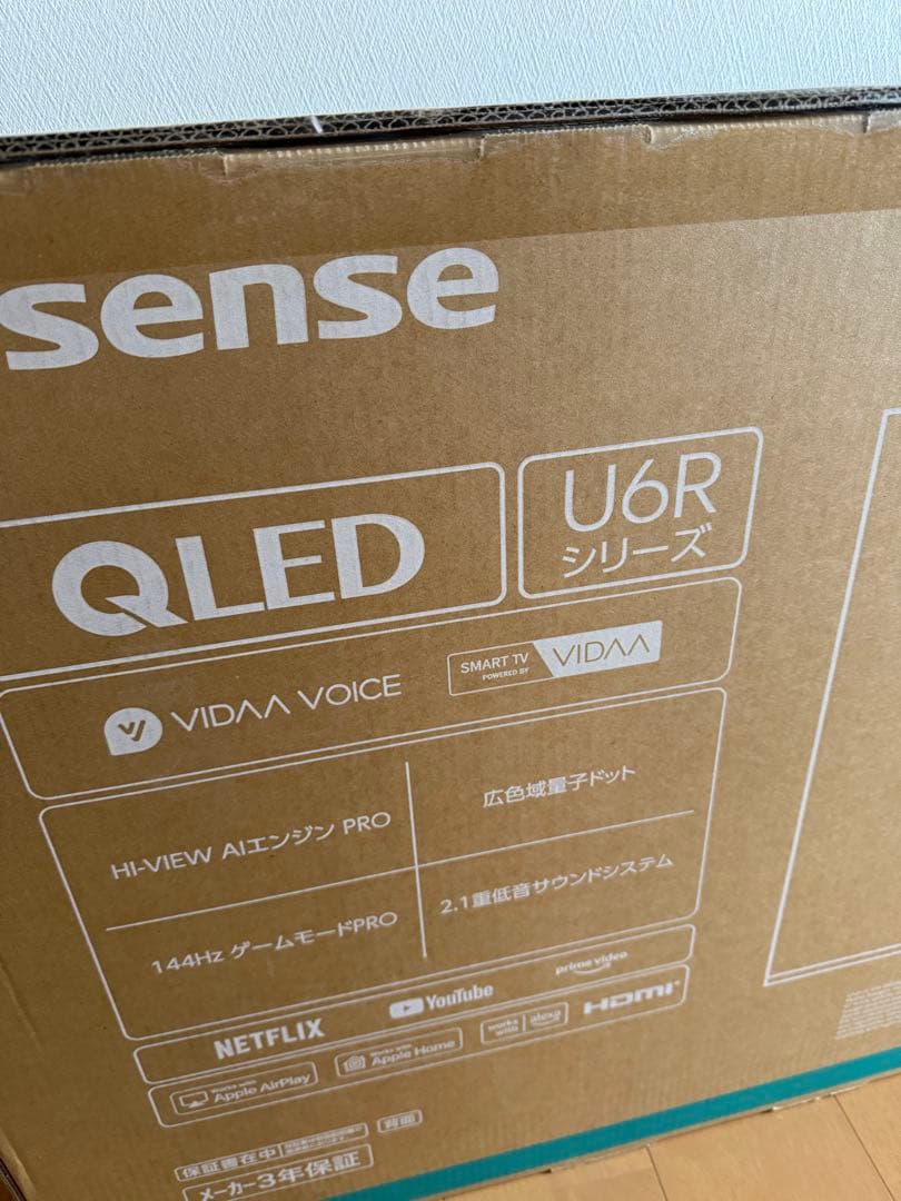新品未開封Hisenseハイセンス4K 広色域量子ドット液晶倍速43U6R