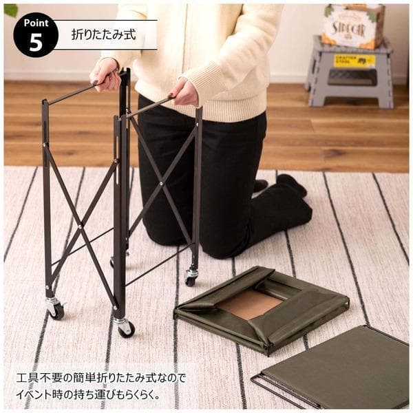 テーブルワゴン キャスター付き 折りたたみ式 ブラック MIP-71 N01